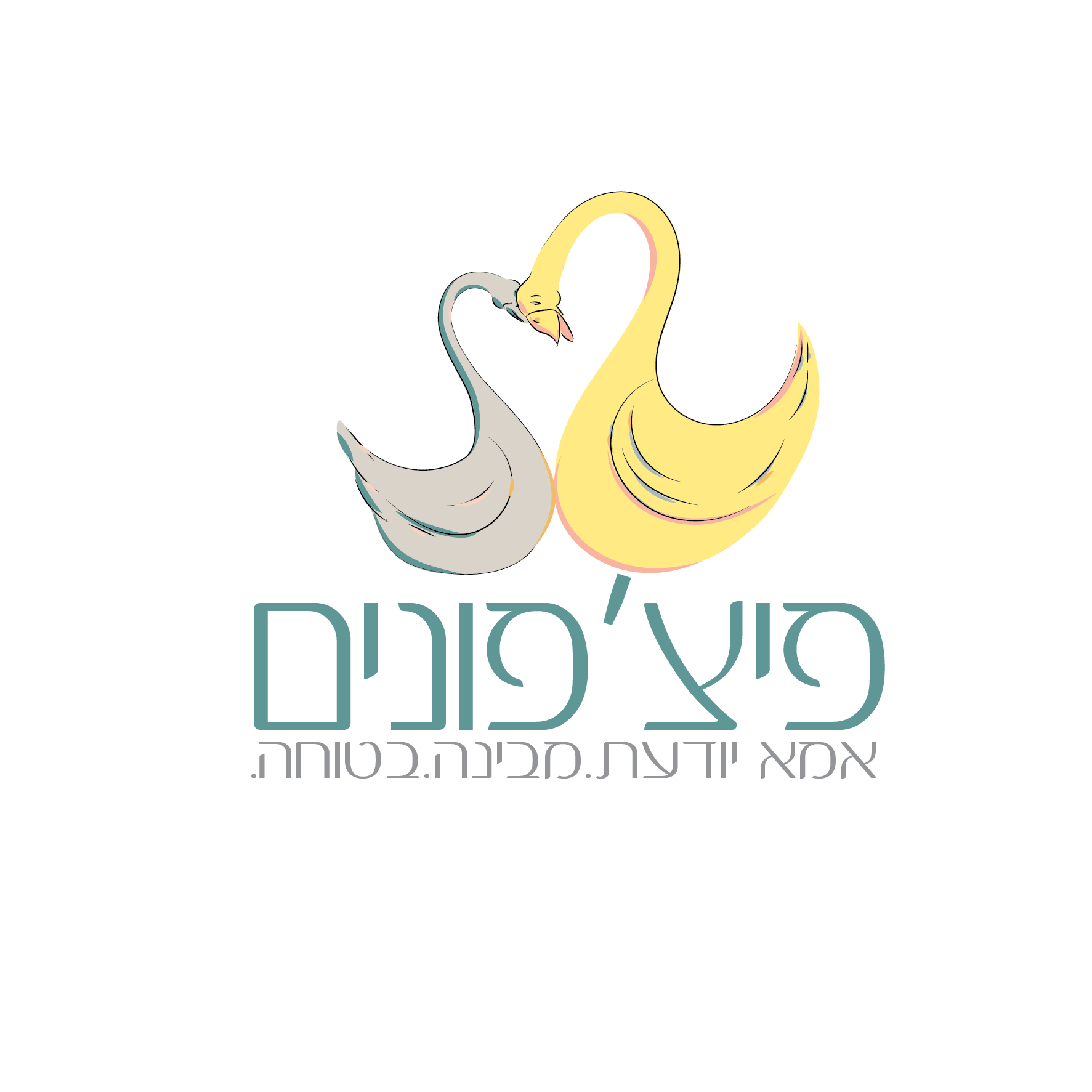 מורן פיצ׳ון